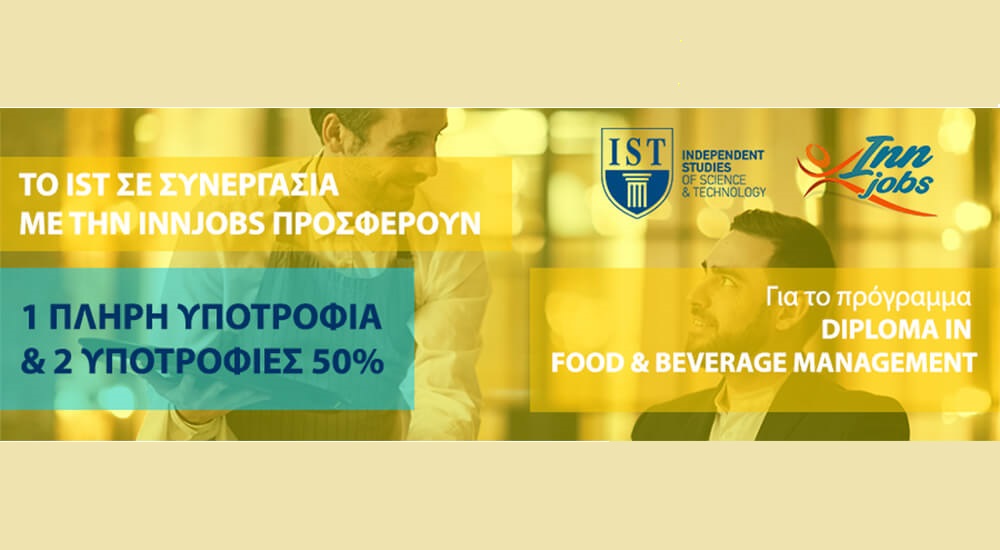 ist-innjobs-diploma-in-food-beverage